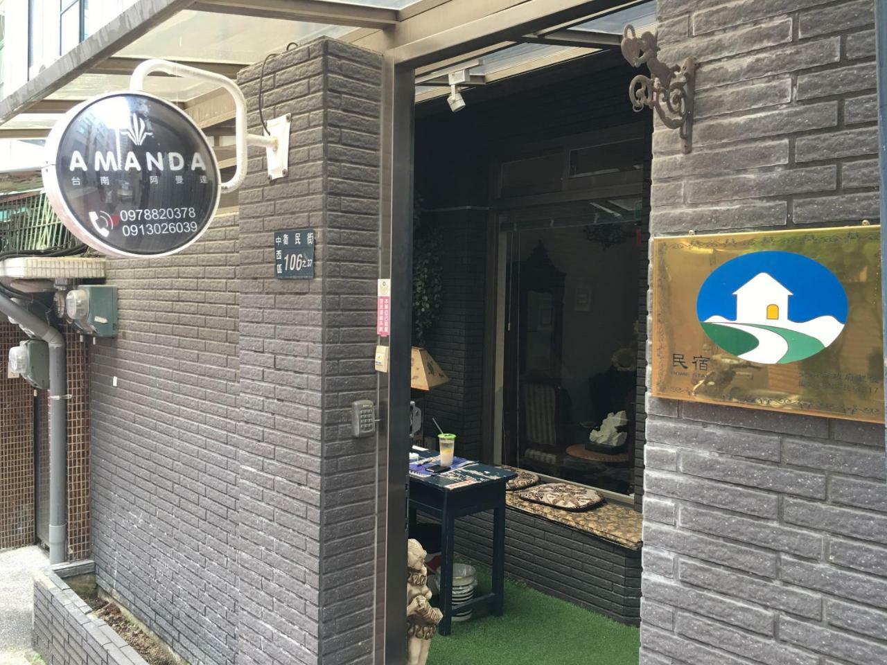 Tainan Amanda Homestay Exterior photo